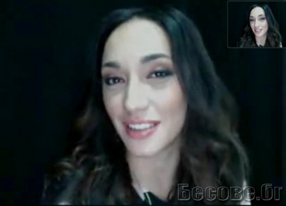 Мария Илиева по Skype: Чакам те тази събота вечер в „Рубаят ди Маре“ (ВИДЕО)