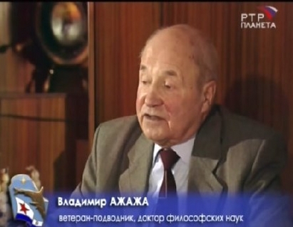 Владимир Ажажа: Извънземните имат 48 подводни бази