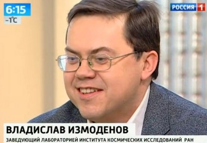 Владислав Измоденов: Нищо страшно няма да се случи със Земята