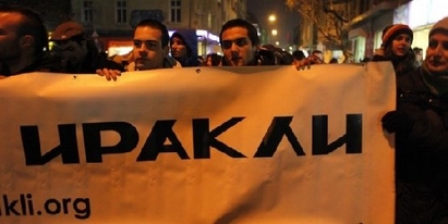 Нови протести в Бургас и София в защита на Черноморието и Пирин