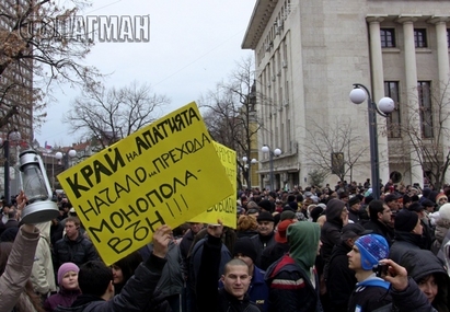 Бургас се надигна! Всеки ден ще има протести пред Общината (ВИДЕО)