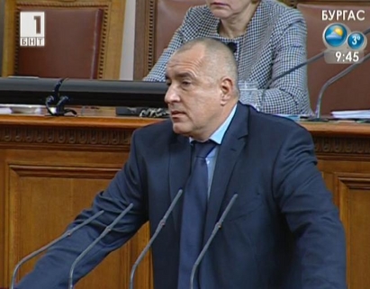 Премиерът Бойко Борисов подава оставка