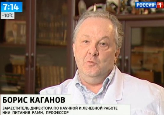 Бокштейн михаил феликсович фото
