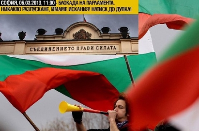 София въстана, бунтари блокират парламента