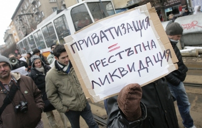 Ще пртестират днес в Бургас срещу ликвидацията на БДЖ