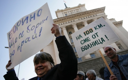 Скандал! Пари за болни отивали за пълнене на фискалния резерв