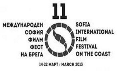 Стартира 11–тото издание на кино фестивала „София филм фест на брега“