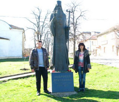 Млади тракийци честваха рождението на Софроний Врачански в Средец