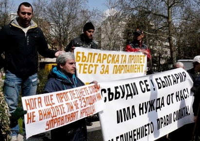 Протестиращите в Бургас омаляха, стопиха се до шепа хора