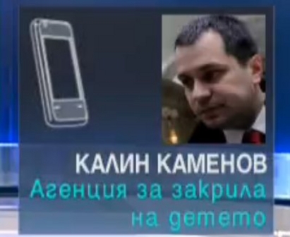 Калин Каменов: Можеше да спасим Цецко от ампутирането на пръстите му