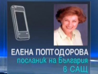 Елена Поптодорова: Българин е бил близо до взривовете в Бостън, но не е пострадал