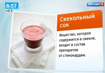 Британски учени: Цвеклото пази от хипертония (ВИДЕО)