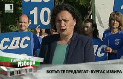 Ивелина Василева: Бургас разцъфна с управлението на ГЕРБ, гласувайте за развитието!