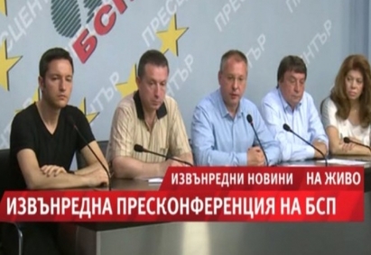 БСП даде извънредна пресконференция за фалшивите бюлетини, Костов иска отлагане на вота