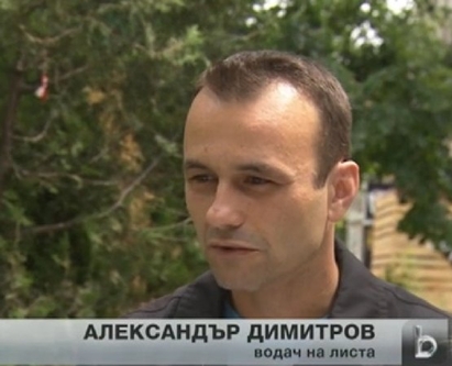 Александър Димитров: Изборите са менте, гласувах за себе си, а партията ми има 0 гласа
