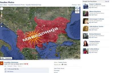 Македонци публикуваха карта, на която нагло си присвоиха  България