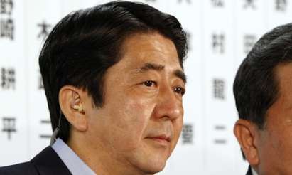 Призраци бродят в резиденцията на японския премиер