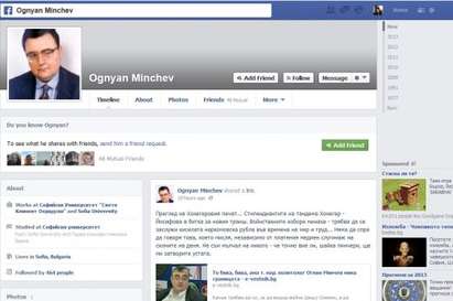 Огнян Минчев: Олигарсите свалиха Борисов заради "Белене"
