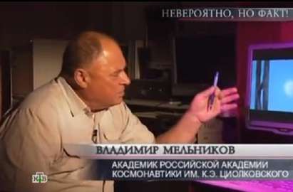 Акад. Мелников: Извънземни спасиха Земята от апокалипсис (ВИДЕО)