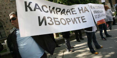 НФСБ и РЗС организират протести пред Коституционния съд в Деня на Ботев