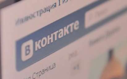 “Вконтакте” е пълна с порно и педофили (ВИДЕО)