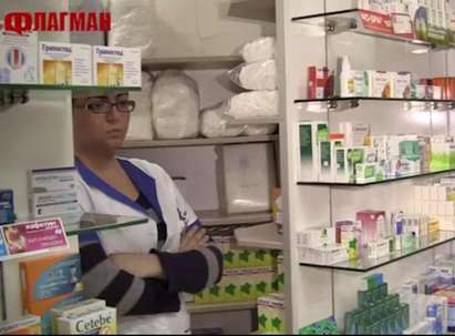 След разкрития на Флагман.бг прокуратурата подхвана бургаската аптека „Галения” за сгрешеното лекарство на бебето