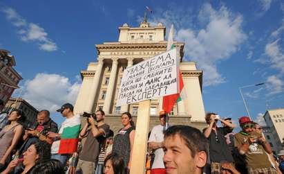 Протестиращи: Не искаме дестабилизация, а решения!