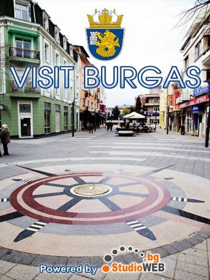 Мобилно приложение Visit Burgas информира за събития в града, атракциони, хотели, заведения