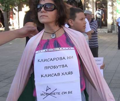 Протестиращи рецитираха Ботев, поискаха главата на образователния министър Анелия Клисарова