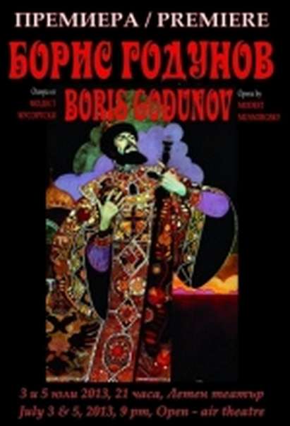 Операта „Борис Годунов“ открива Бургаските музикални празници тази вечер в Летния театър