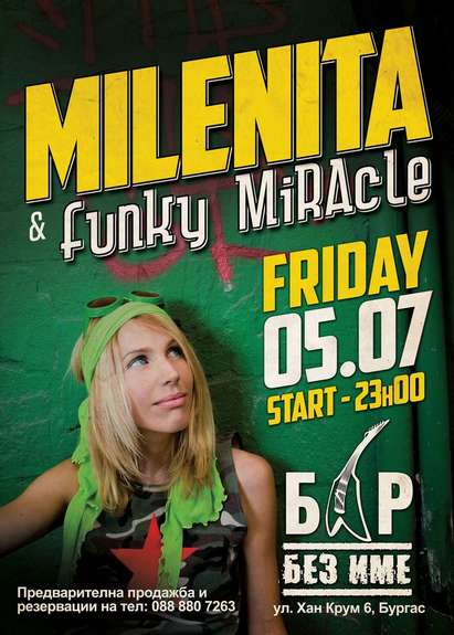 Миленита и Funkly Miracle започват лятното си турне от Бургас, виж къде и кога