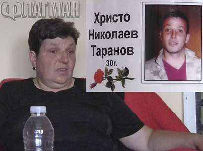 Майката на Христо, убит на пътя: Виновният не е бил на екстази, но е свободен и го виждам всеки ден из Бургас