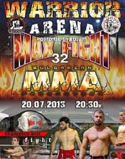 ММА турнир „Warrior Arena MAX FIGHT 32” в Поморие