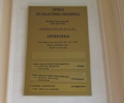 В Областна управа: Врабчев поема труда и социалните дейности, Мехмед – финансите