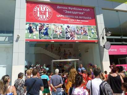 Футболен карнавал на „Звездичка” стартира в хладна и модерна зала