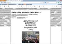 Сайтът на пресцентъра на Столичната община е блокиран, хакерите са оставили и съобщение