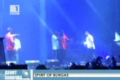 Завърши „Spirit of Burgas” 2013