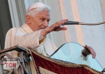 Бенедикт XVI: Бог ми каза да си подам оставката