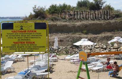 Ексдепутат сложи табела „Частен плаж” на пясъка в Свети Влас