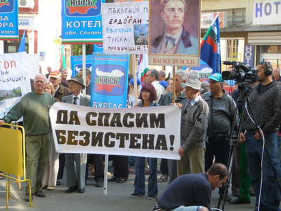 НФСБ и ямболлии  на протест срещу протурските интереси към Безистена