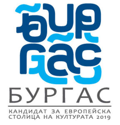 Бургас внесе кандидатурата си за Европейска столица на културата 2019
