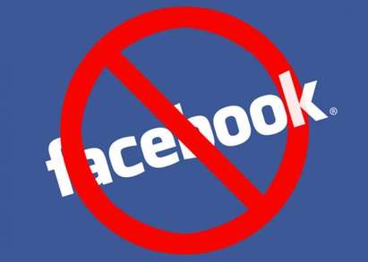 Фейсбук се срина, проблемът изнерви потребителите в цял свят