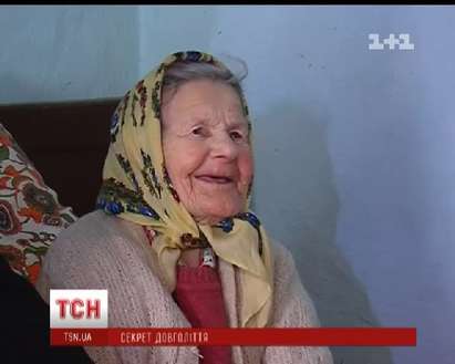 116-годишната Екатерина Козак е най-старата жена в света (ВИДЕО)