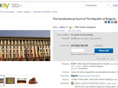 Продават Конституционния съд в eBay заради Пеевски