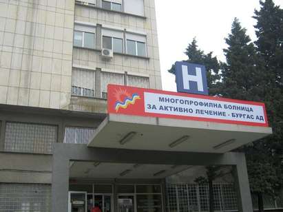 „Фаркол“ спира доставките на лекарства за болници-длъжници в Бургас и страната