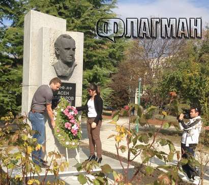 След половин век университет „Проф.Асен Златаров“ откри паметник на своя патрон