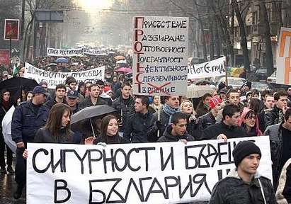 Бургаски студенти: Излизаме на протест, докато не е дошъл гладът и не са спрели тока