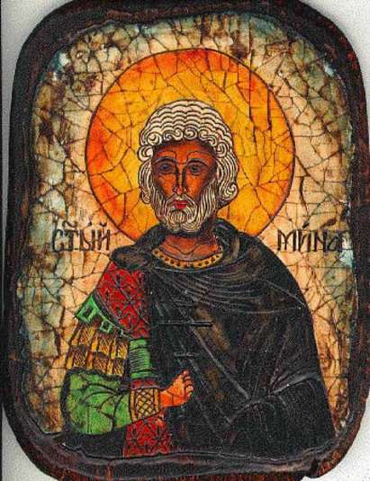 Християните почитат Св. Мина -  покровител на семейството, сираците и бездомните