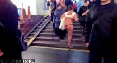 Пияна девойка се разхожда полугола в метрото (ВИДЕО)