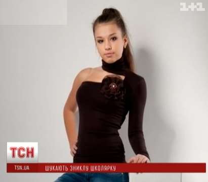Красива деветокласничка изчезна безследно в Никопол, родителите й предлагат награда за информация